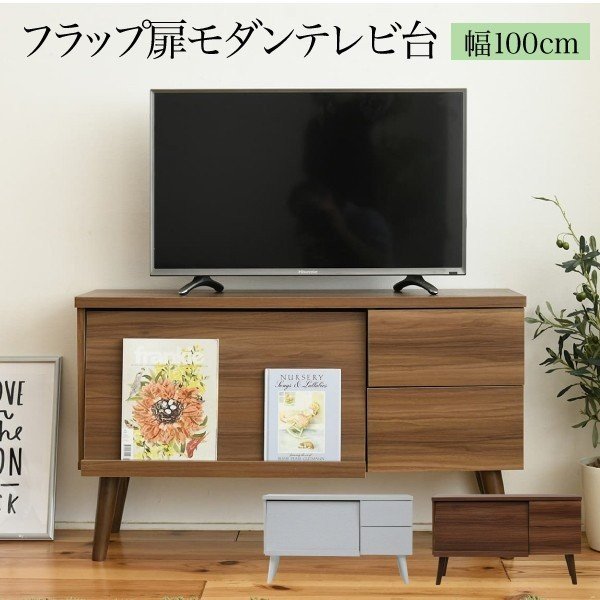 テレビ台 ハイタイプ モダン 40 47 インチ | 家具 通販 K3ファニチャー